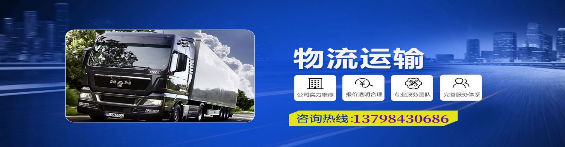 大宁县到香港物流公司,大宁县到台湾快递公司，大宁县澳门货运公司